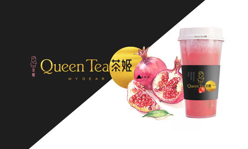 茶姬品牌視覺(jué) 茶飲品