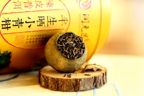 大紅柑普洱茶的功效 作用 泡法及存放時(shí)間,以及與小青柑的比較 中國(guó)天氣網(wǎng)