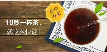 臺(tái)源堂樂(lè)活植物飲品放膽去杯蜜桃味茶葉隱茶杯 五杯裝包郵