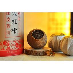 精品大紅柑 潤元昌精品大紅柑 2018年潤元昌精品大紅柑熟茶300克 圖片 測評 評價 價格 批發 哪里買 怎么樣