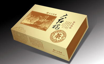 盛世佳聯 盛世佳聯品牌包裝設計,茶酒盒包裝設計,食品包裝設計,logo廣告設計印刷 茶盒類 深圳盛世佳聯茶酒類品牌創(chuàng)意體