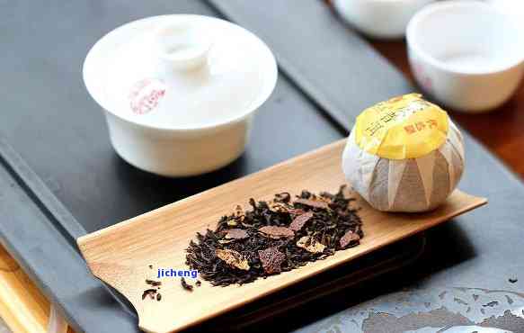 陳皮普洱茶 包裝設計 功效與沖泡方法全面解析 如何品嘗與購買