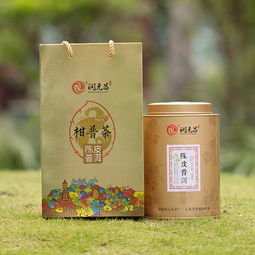 陳皮普洱小青柑金色版深度測(cè)評(píng) 2017年潤(rùn)元昌250克熟茶全面解析