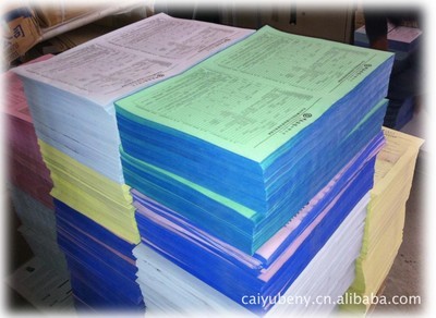 【廠家專業(yè)生產(chǎn)包裝盒、宣傳單張、畫冊印刷】價格,廠家,圖片,防偽紙張,廣州市海珠區(qū)彩域印刷廠-