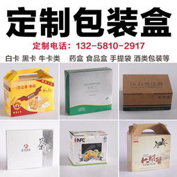 瓦楞紙箱 紙盒,彩箱 彩盒,彩卡設(shè)計(jì)印刷