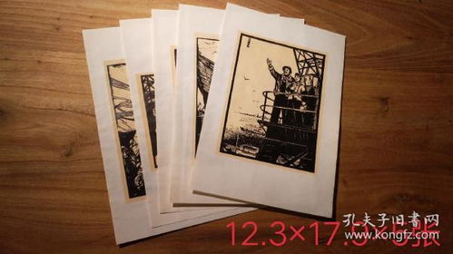 全部商品 yihui37的書攤 孔夫子舊書網