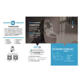 印刷品 關于產品的