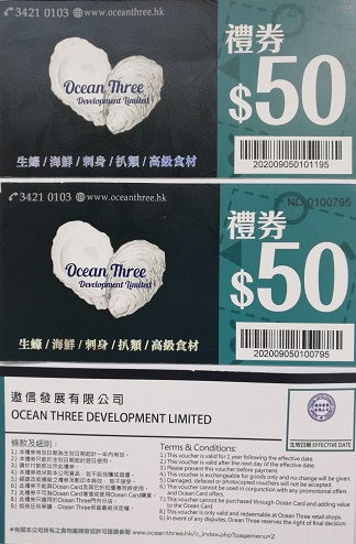 廣東省景區(qū)入場(chǎng)券門票印刷 深圳萬邦印刷公司