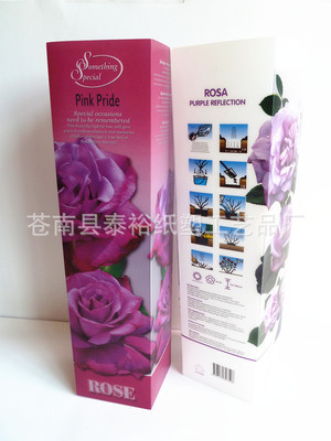 【供應(yīng)產(chǎn)品 PP塑料菜單 彩色印刷 菜牌菜單 pp產(chǎn)品】?jī)r(jià)格,廠家,圖片,塑料盒,蒼南縣泰裕紙塑工藝品廠-