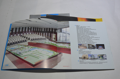 唐山畫冊(cè)宣傳冊(cè)印刷廠