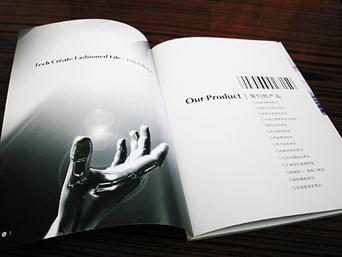 把握&ldquo;象&rdquo;與&ldquo;意&rdquo; 用創(chuàng)新打造個性化宣傳冊_宣傳冊,印刷設(shè)計(jì)_個性印包_中國包裝印刷產(chǎn)業(yè)網(wǎng)