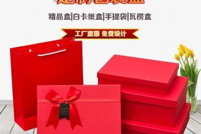 專業(yè)包裝盒廠 打造精美禮品盒、畫(huà)冊(cè)與手提袋的一站式印刷服務(wù)