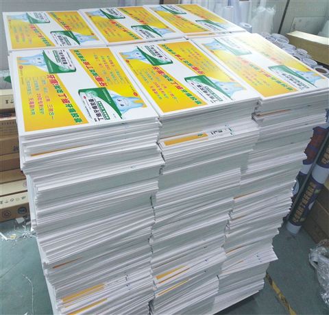 PVC展板 專業(yè)印刷品的材料選擇與工藝解析